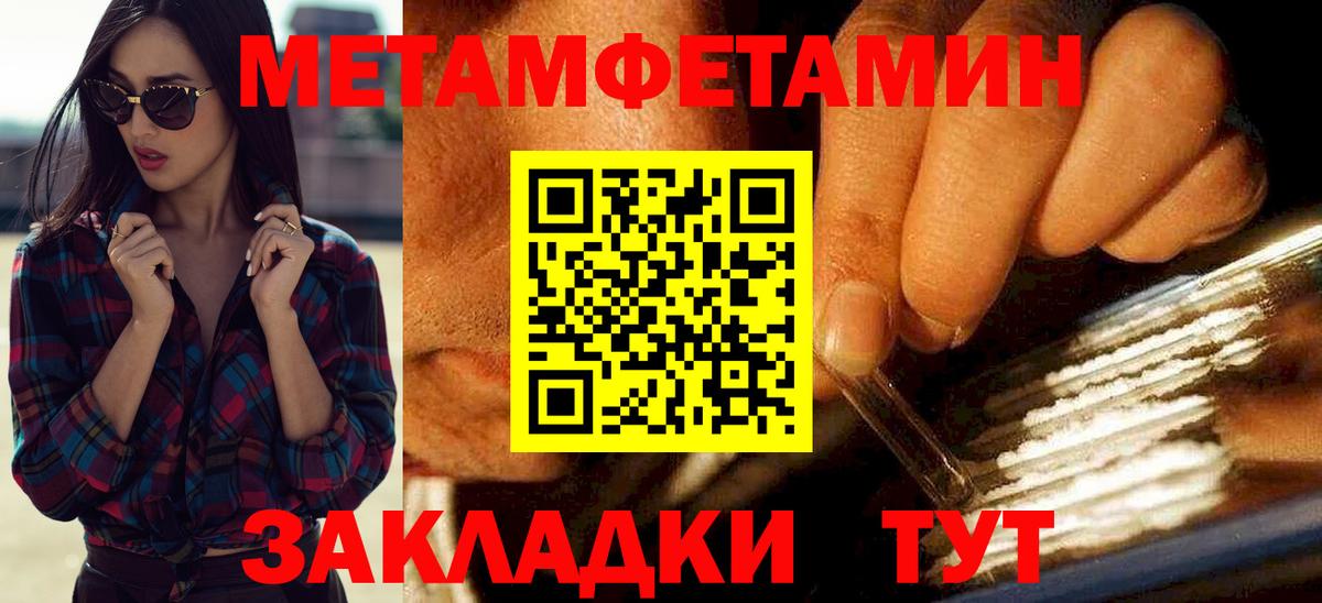 Грозный  Amphetamine 97%  Вход с VPN 