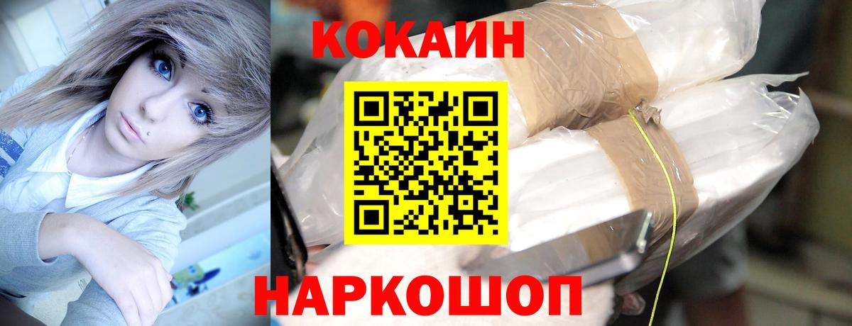 Грозный  КОКАИН 99%  Вход с VPN 
