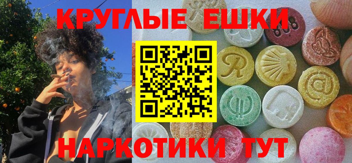 Экстази Punisher  Экстази круглые  Вход с VPN  ЭКСТАЗИ  Грозный 
