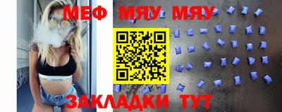 2c-b Балашиха