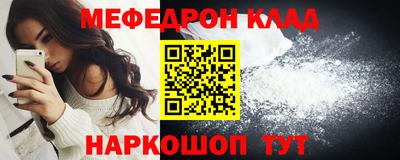 2c-b Балашиха