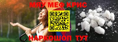 альфа пвп Балаково