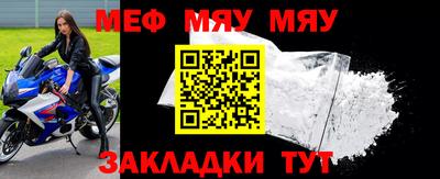 альфа пвп Балаково