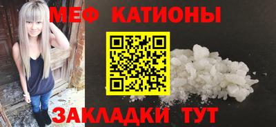 2c-b Балашиха