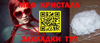 альфа пвп Балаково