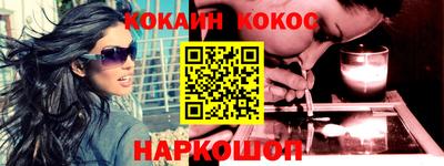 2c-b Балашиха