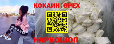 альфа пвп Балаково