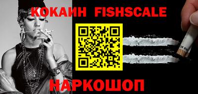 альфа пвп Балаково