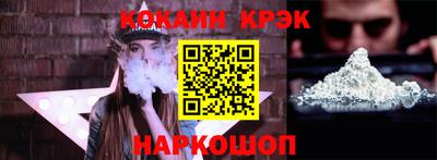 2c-b Балашиха