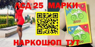 2c-b Балашиха