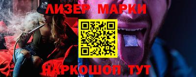2c-b Балашиха