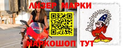 альфа пвп Балаково