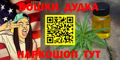 альфа пвп Балаково
