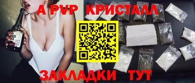 2c-b Балашиха