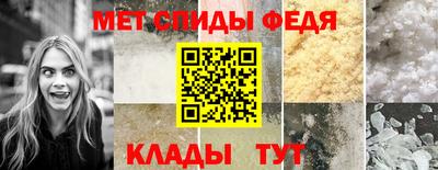 2c-b Балашиха