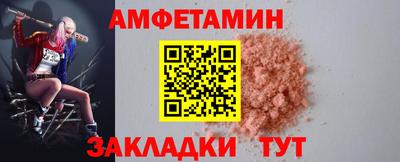 альфа пвп Балаково