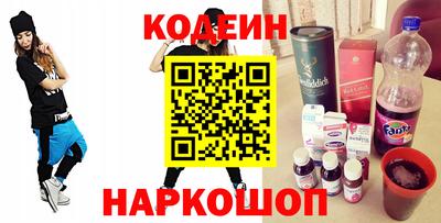 альфа пвп Балаково