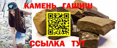 альфа пвп Балаково