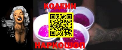2c-b Балашиха