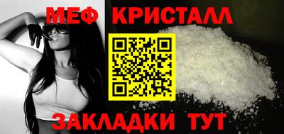альфа пвп Балаково