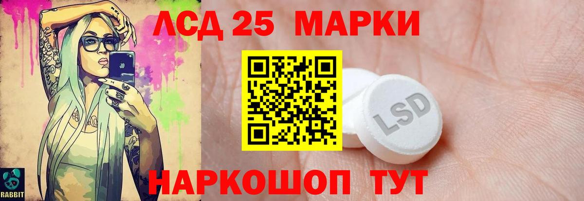 МДМА  Кокаин  Каннабис  Вход с VPN  Грозный  МЕФ кристаллы  ГАШ 