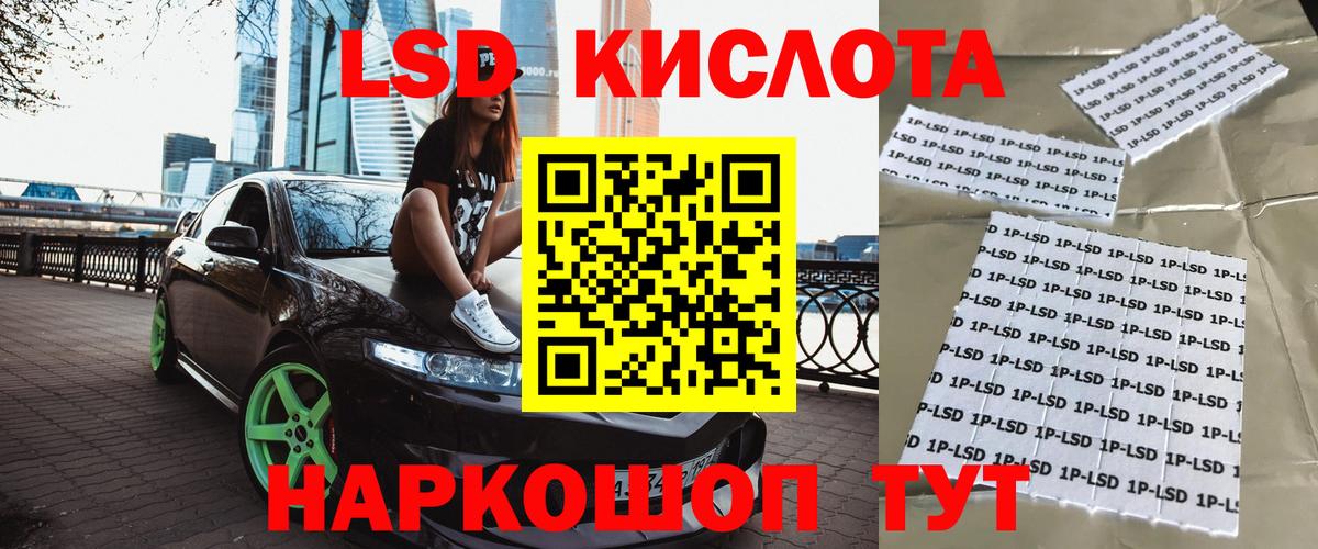 Марки 25I-NBOMe  Марки N-bome 1500мкг  Вход с VPN  Грозный 