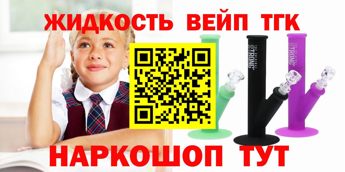 Дистиллят ТГК Wax  Вход с VPN  Грозный  мега маркетплейс  ТГК вейп с тгк 