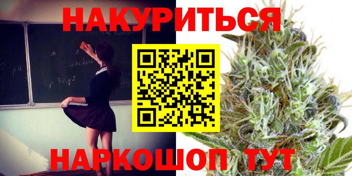 Конопля тримм Грозный